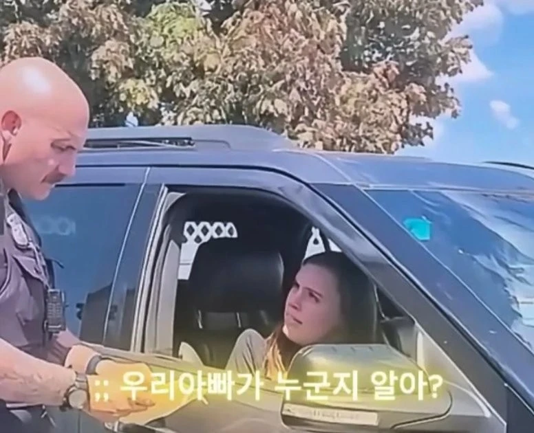 교통 딱지 끊는 천조국 경찰의 수준 높은 패드립-2