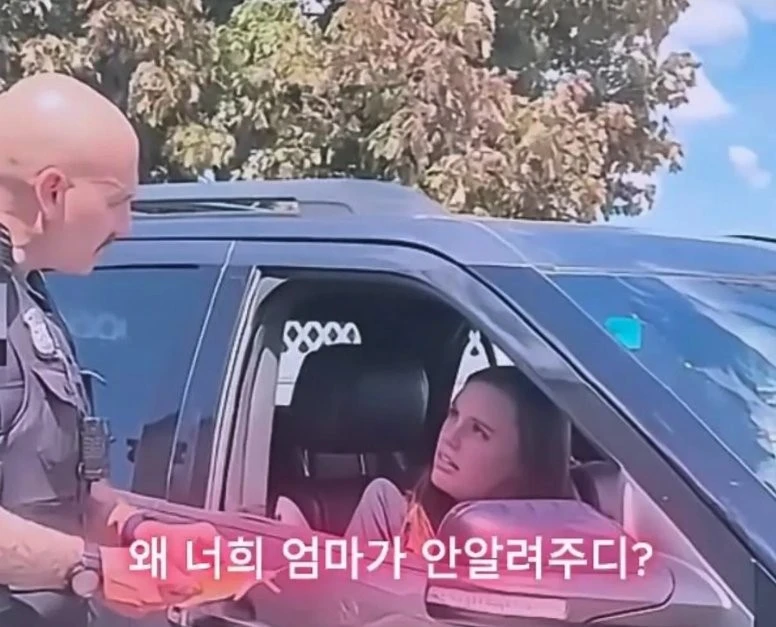 교통 딱지 끊는 천조국 경찰의 수준 높은 패드립-3