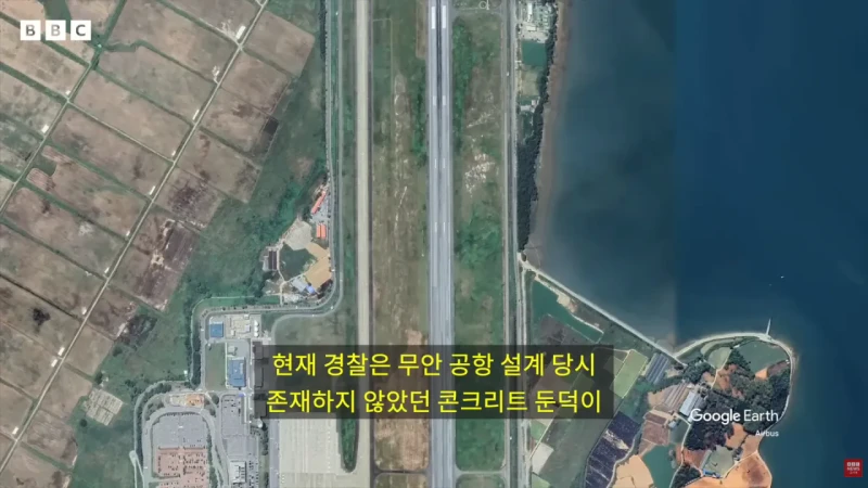 안개처럼 가려진 "무안 여객기 참사"