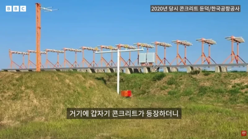 안개처럼 가려진 "무안 여객기 참사"-8