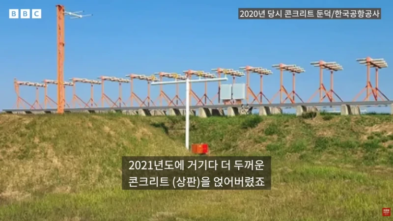 안개처럼 가려진 "무안 여객기 참사"-9