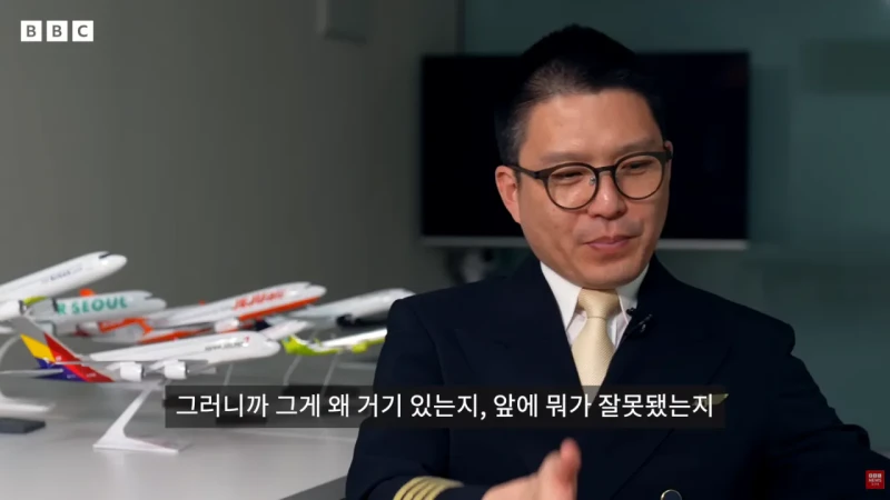 안개처럼 가려진 "무안 여객기 참사"-10