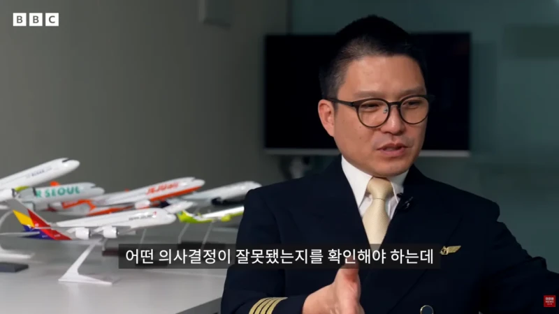안개처럼 가려진 "무안 여객기 참사"-11