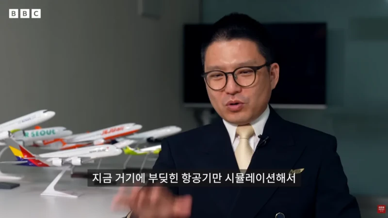 안개처럼 가려진 "무안 여객기 참사"-12