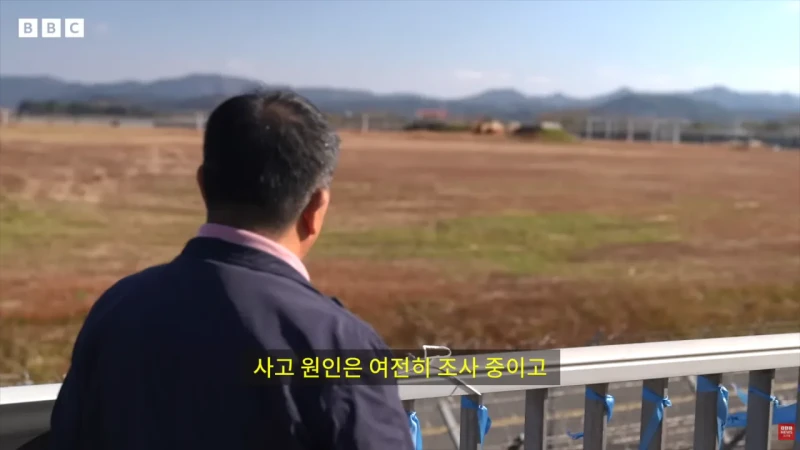 안개처럼 가려진 "무안 여객기 참사"-15