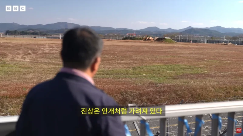 안개처럼 가려진 "무안 여객기 참사"-16
