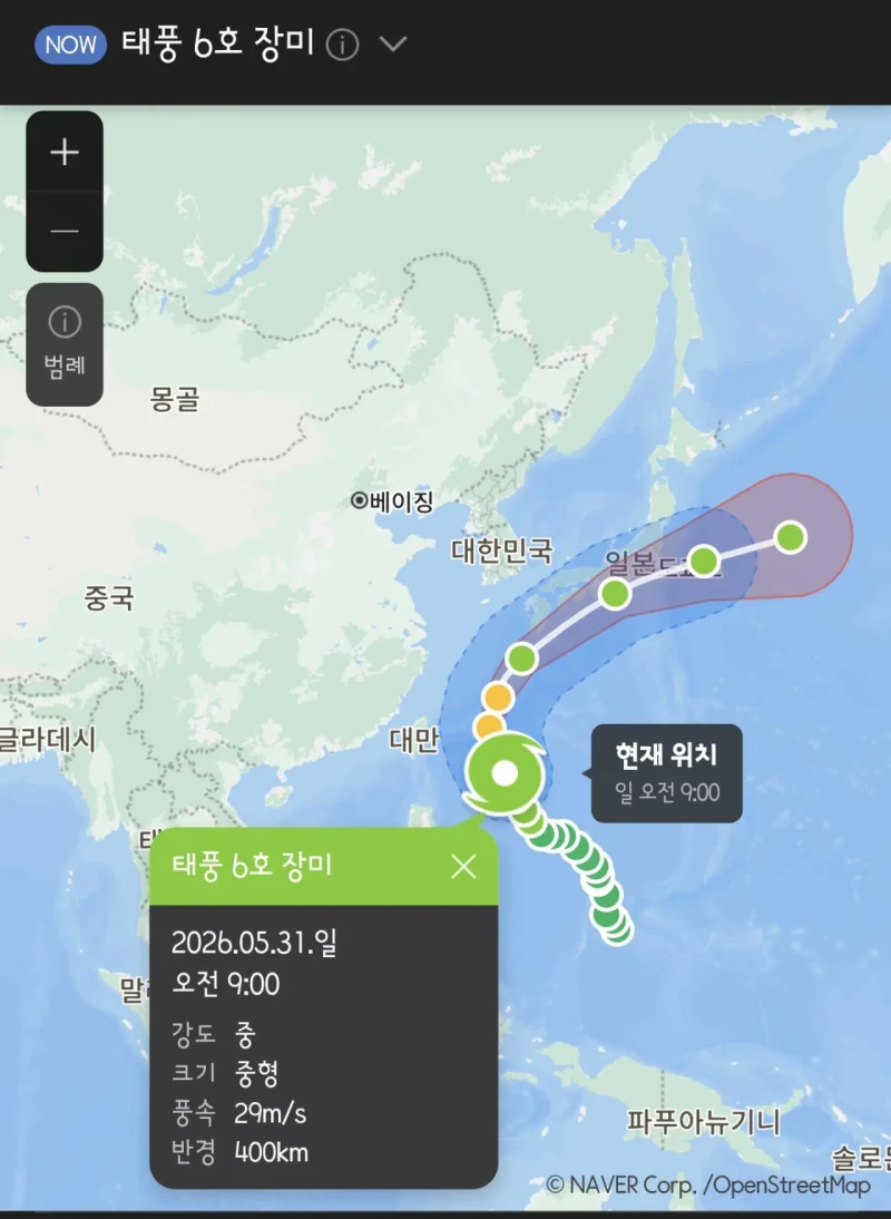 실시간 6호 태풍 '장미' 대만 지나 북상중