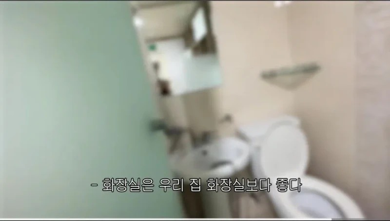 고시원 리뷰 레전드 ㅎㄷㄷ