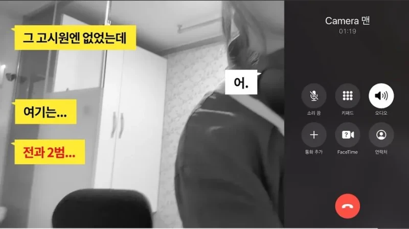 고시원 리뷰 레전드 ㅎㄷㄷ-5