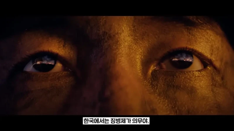 콜옵 디렉터가 이번에 한국을 배경으로 게임을 만든 이유
