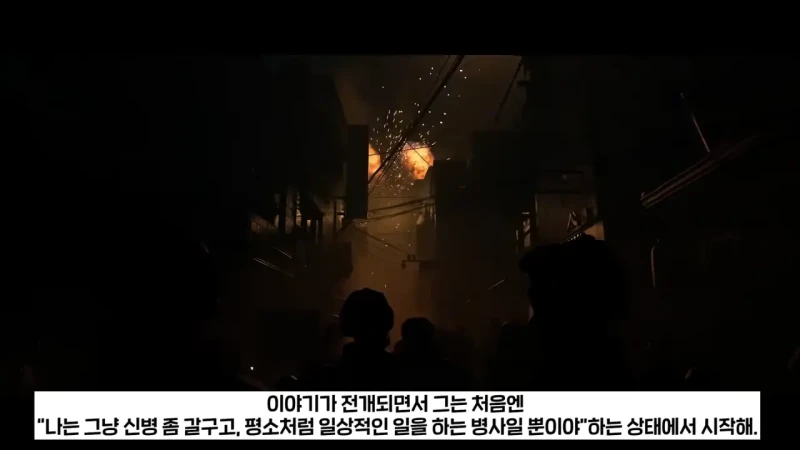 콜옵 디렉터가 이번에 한국을 배경으로 게임을 만든 이유-4
