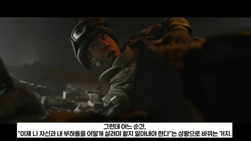 콜옵 디렉터가 이번에 한국을 배경으로 게임을 만든 이유-5