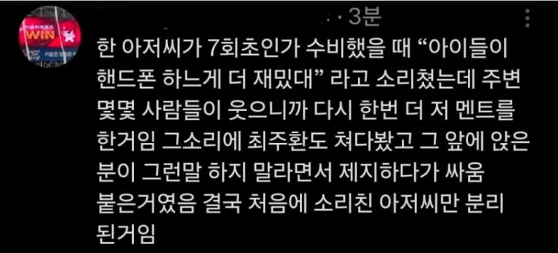 어제자 KBO 동시다발적 난투극 발생-2