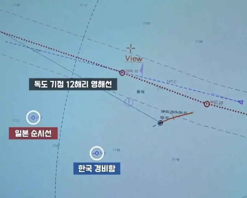 독도에서 WWE 하는 일본 순시선 VS 한국 경비함-7