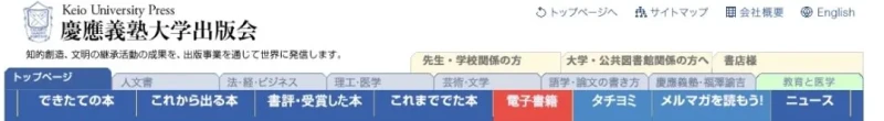 세계에서 가장 권위 있는 역사 출판부들-12