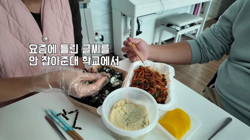 요즘 학교에서 맞춤법 교정이 사라진 이유