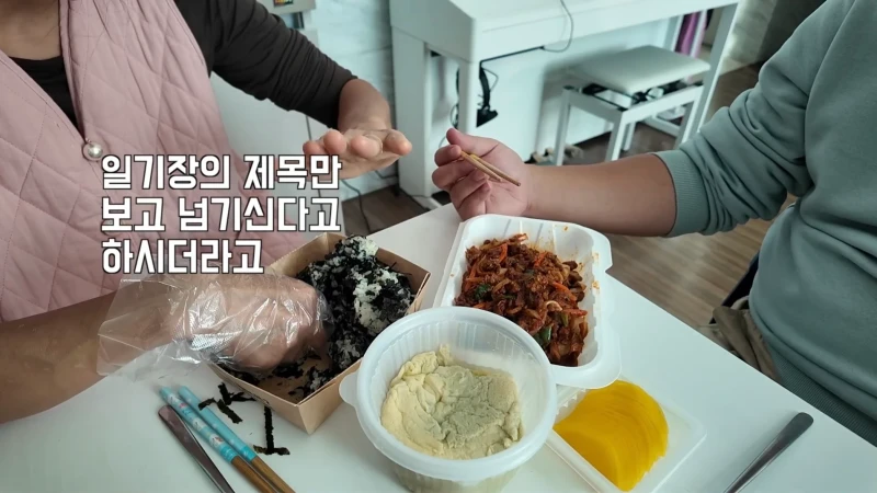 요즘 학교에서 맞춤법 교정이 사라진 이유-6