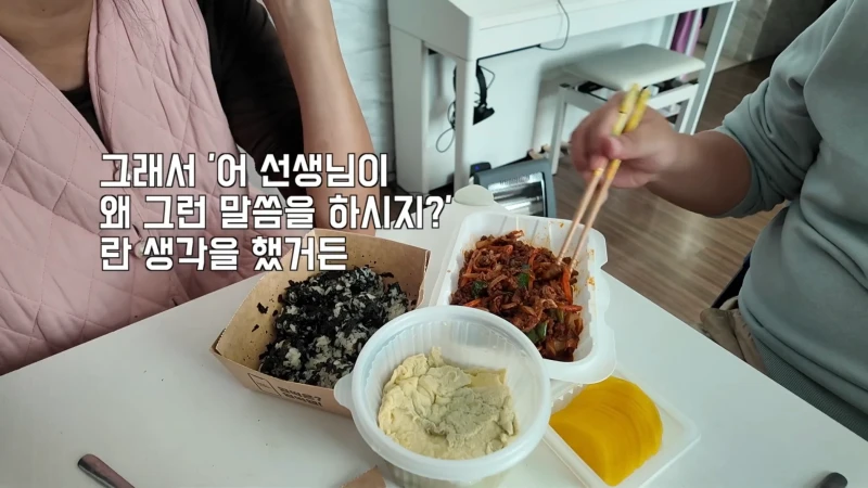 요즘 학교에서 맞춤법 교정이 사라진 이유-10