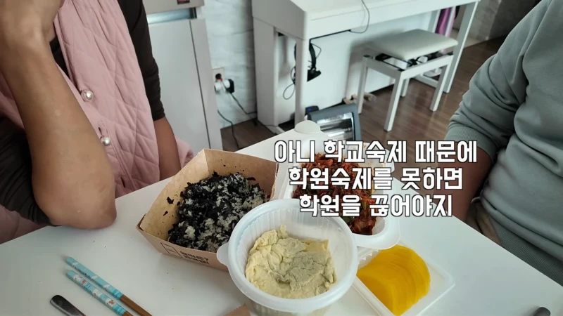요즘 학교에서 맞춤법 교정이 사라진 이유-12