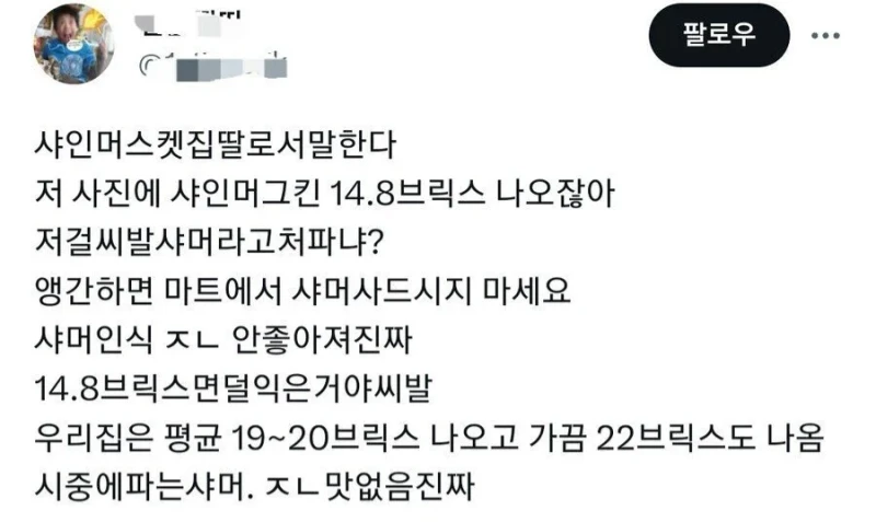 초심 잃은 대표적 과일 원탑