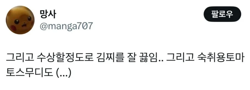 아빠들은 왜이리 고기. 소세지. 버섯을 잘굽는거임-4