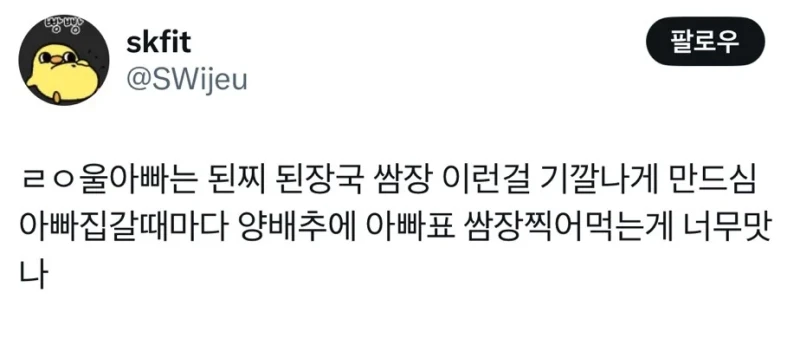 아빠들은 왜이리 고기. 소세지. 버섯을 잘굽는거임-5
