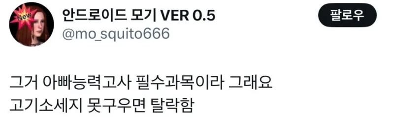 아빠들은 왜이리 고기. 소세지. 버섯을 잘굽는거임-7