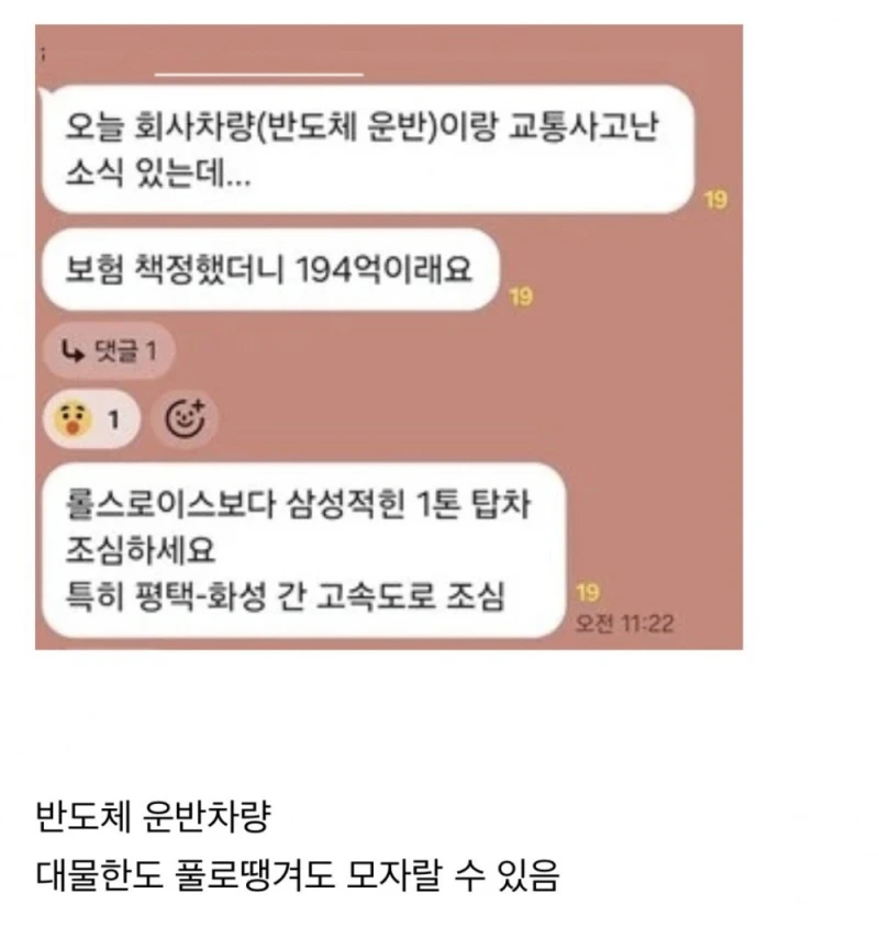 요즘 박으면 진짜 ㅈ되는 차