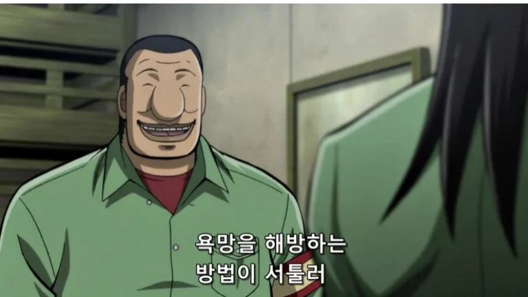 일본 간호사가 그린 환자 빌런들-2
