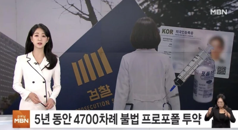 현재 난리난 강남 마약 집단 사망사건 