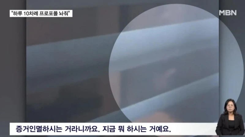 현재 난리난 강남 마약 집단 사망사건 -2