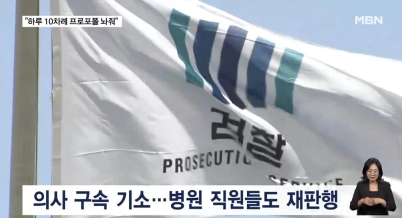 현재 난리난 강남 마약 집단 사망사건 -9