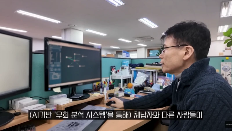 요즘 세금 체납자들이 죄다 탈탈 털리는 이유-4