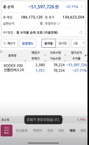 1년 전 미주갤 인증글-2