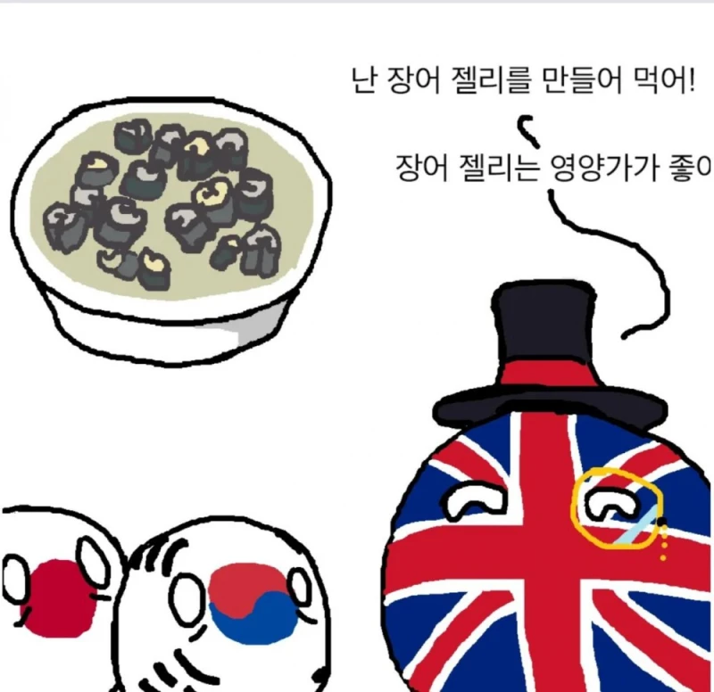 한국-일본-영국이 장어를 요리하는 방법들 -4