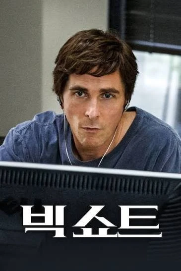 역대 환율 고점에 대해 알아보자 -2