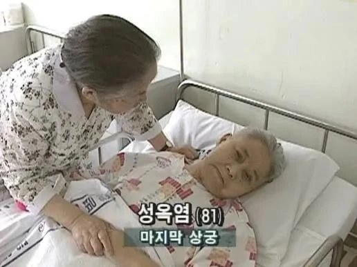 대한제국 시절 마지막 상궁들 모습-10
