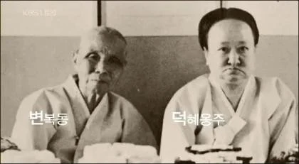 대한제국 시절 마지막 상궁들 모습-15