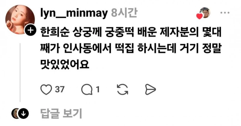 대한제국 시절 마지막 상궁들 모습-23