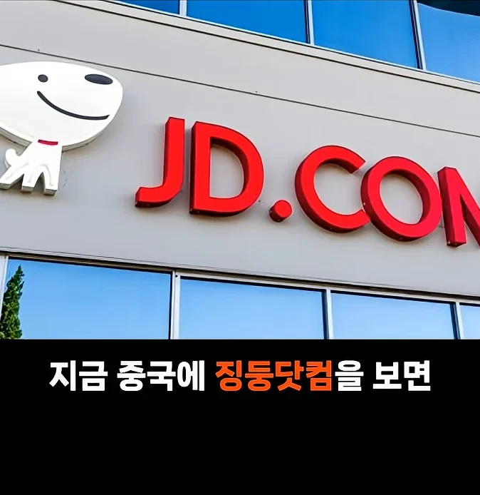 중국에서 마운자로 ㅈㄴ 싸게 파는 이유