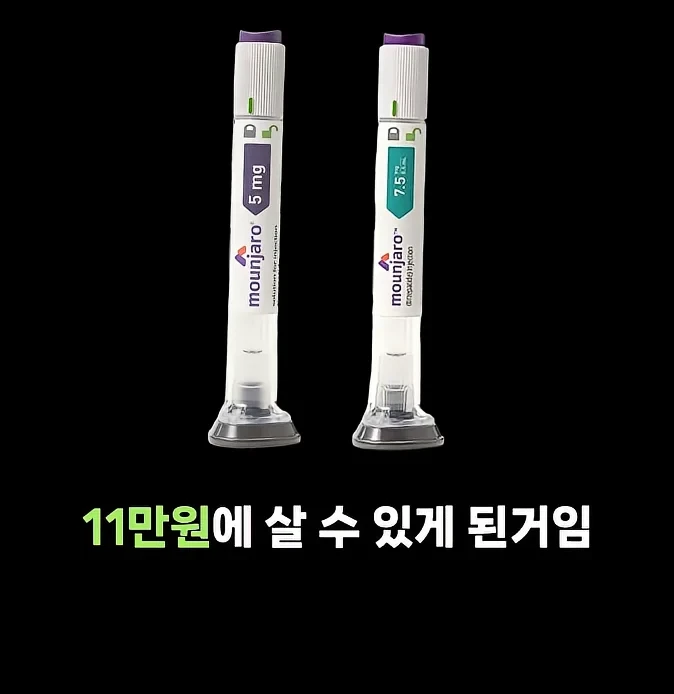 중국에서 마운자로 ㅈㄴ 싸게 파는 이유-5