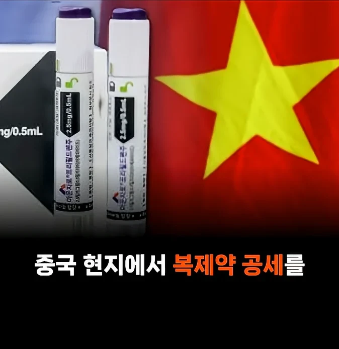 중국에서 마운자로 ㅈㄴ 싸게 파는 이유-7