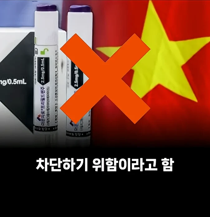 중국에서 마운자로 ㅈㄴ 싸게 파는 이유-8
