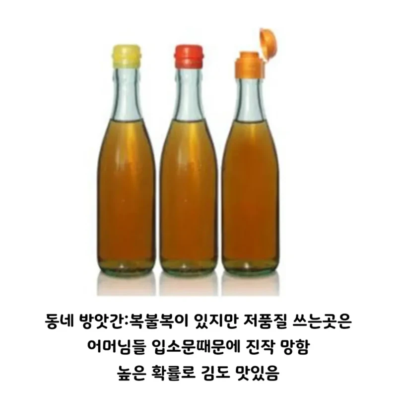 한국인만 아는 식품계 국가기밀-2