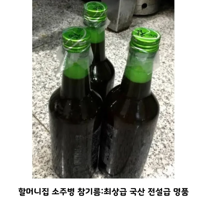 한국인만 아는 식품계 국가기밀-3