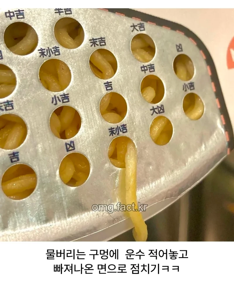 일본 컵라면 회사가 만든 신박한 아이디어-2