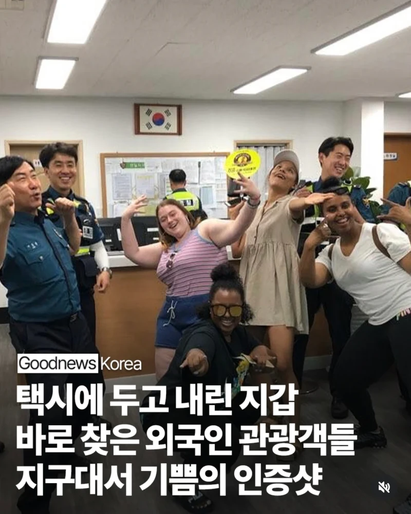 잃어버린 지갑 바로 찾아준 지구대에서 인증샷