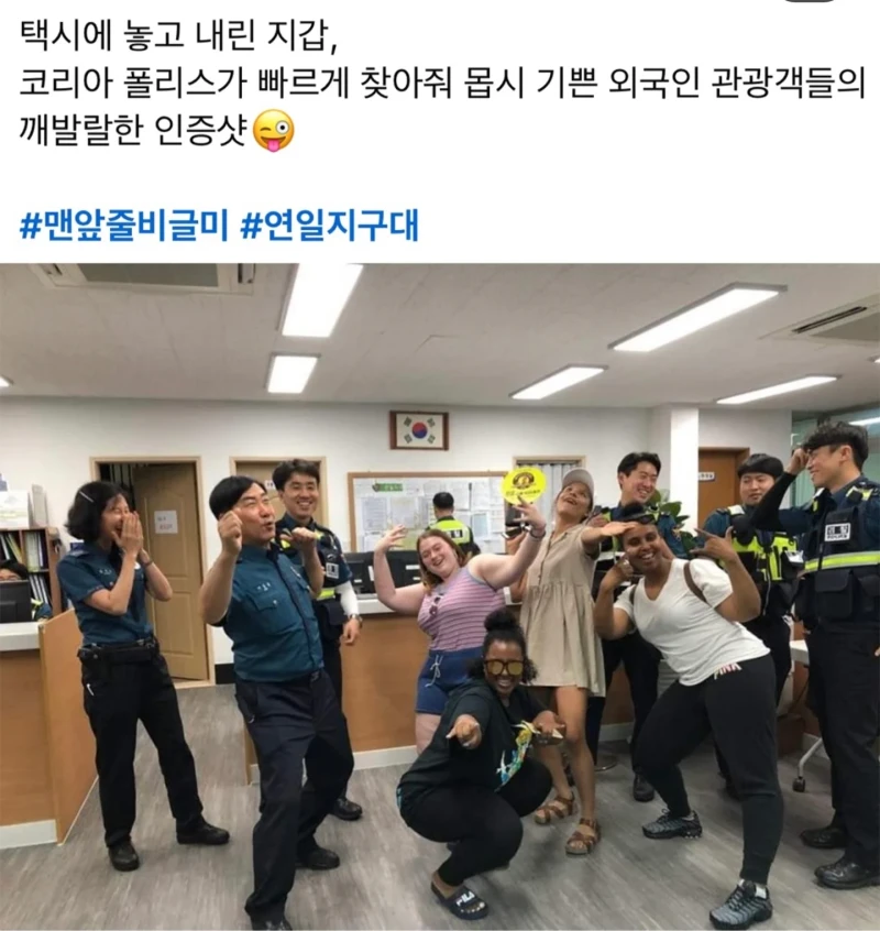 잃어버린 지갑 바로 찾아준 지구대에서 인증샷-2