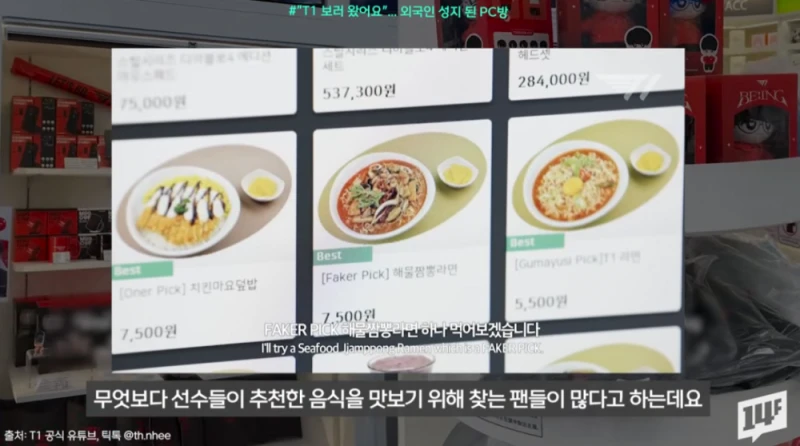 의외로 요즘 인기 떡상하고 있다는 업계-12