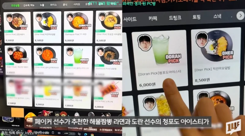 의외로 요즘 인기 떡상하고 있다는 업계-13